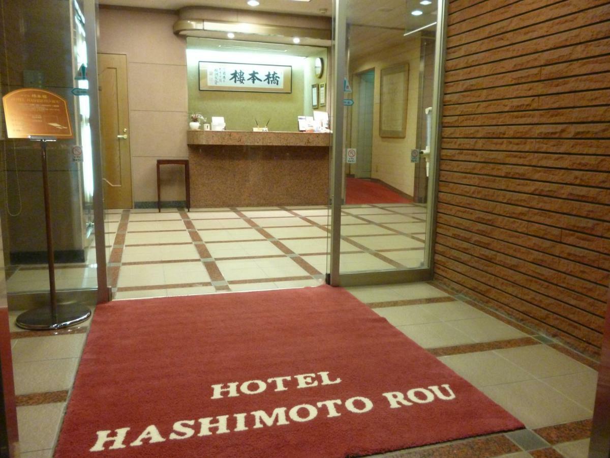 Hotel Hashimotorou Ishioka Exterior foto